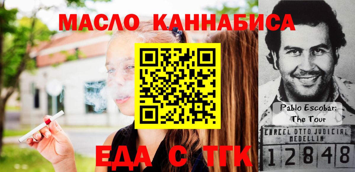 Canna-Cookies марихуана  Вход с VPN  Сертолово 