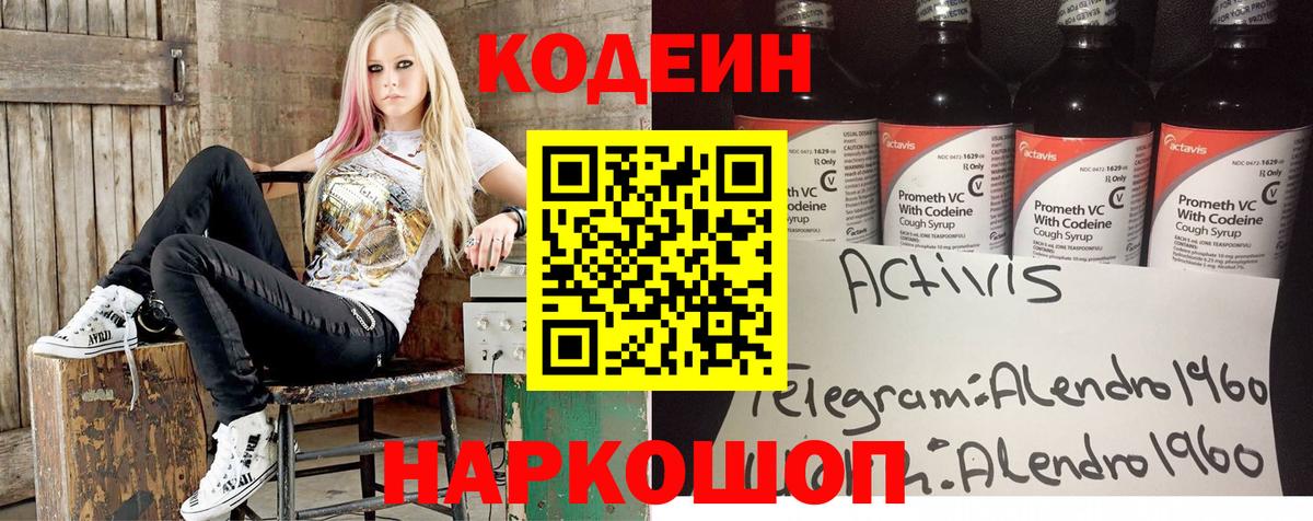 Cocaine Сертолово
