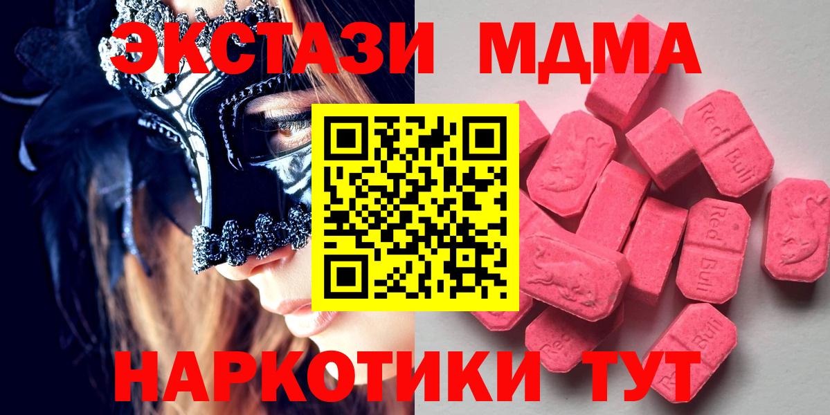 Экстази VHQ Сертолово