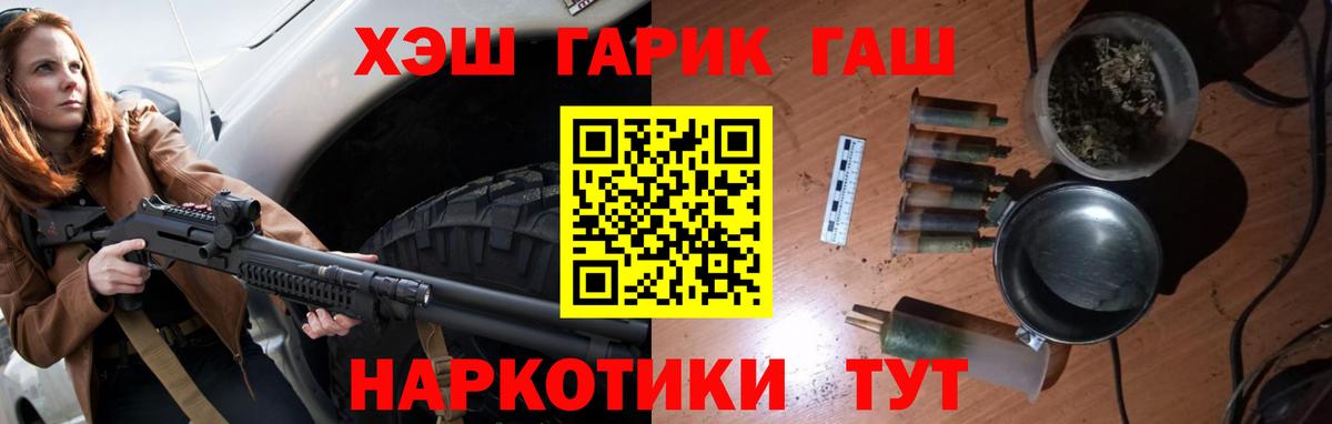 ГАШИШ индика сатива Сертолово