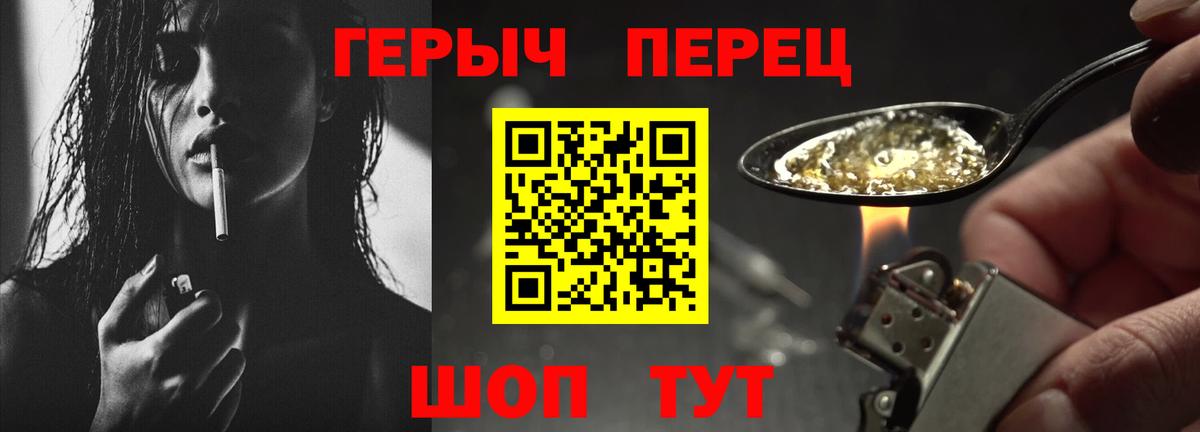 Героин афганец  ГЕРОИН  Сертолово  Вход с VPN 