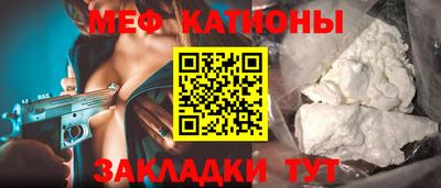 гидра Славгород