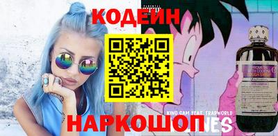 марки nbome Сланцы