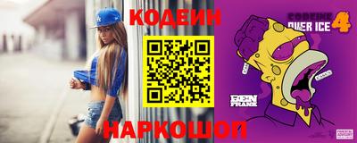 крисы Северобайкальск