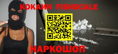 крисы Северобайкальск