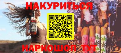 крисы Северобайкальск