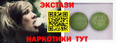 крисы Северобайкальск
