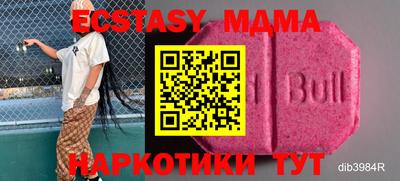 мдпв Севастополь