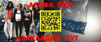 марки nbome Сланцы