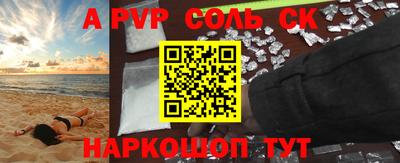 ешки Свободный