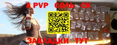 ешки Свободный