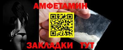 крисы Северобайкальск