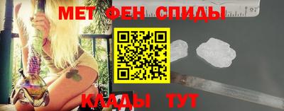 гидра Славгород