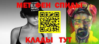 крисы Северобайкальск