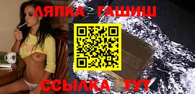 крисы Северобайкальск