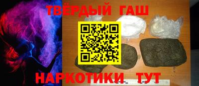 крисы Северобайкальск