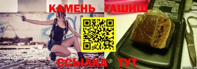 крисы Северобайкальск