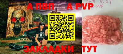 мдпв Славянск-на-Кубани