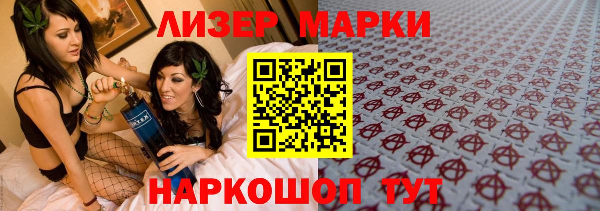 Сертолово  ГАШИШ  MDMA  МАРИХУАНА  Кокаин  Вход с VPN  Меф   ГАШИШ  Магазин наркотиков 