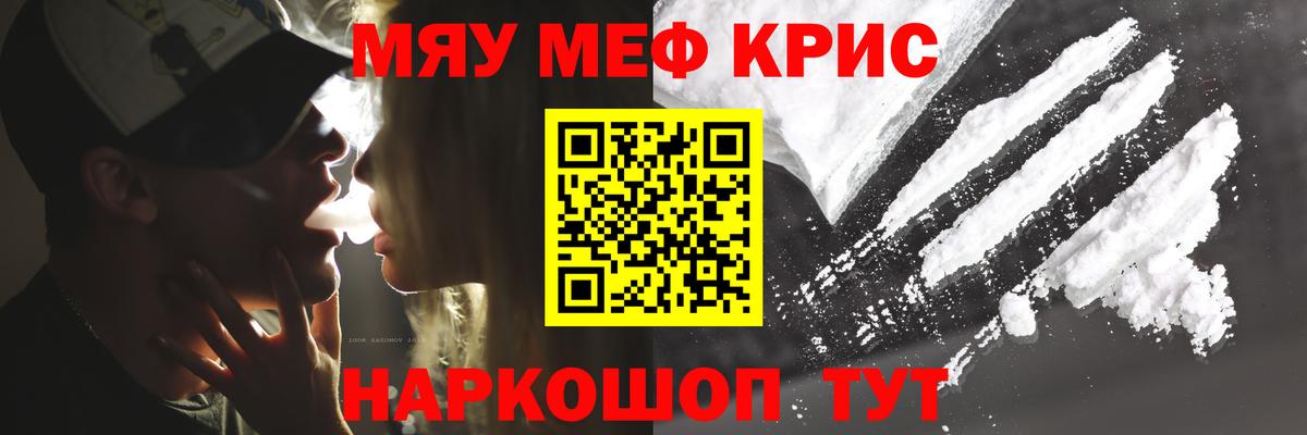 Мефедрон  Вход с VPN  Сертолово  МЕФ кристаллы  Меф 4 MMC 