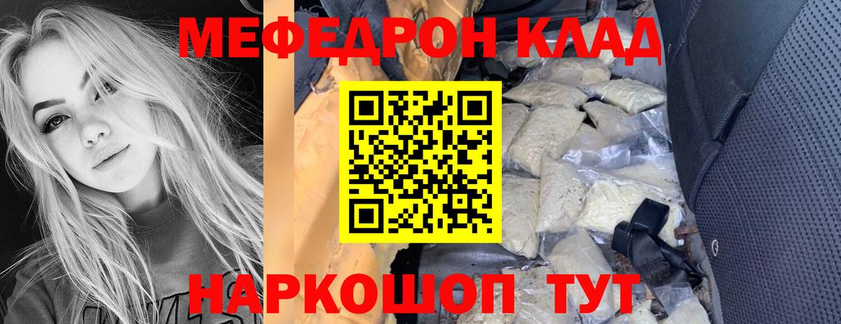 МЕФ Сертолово