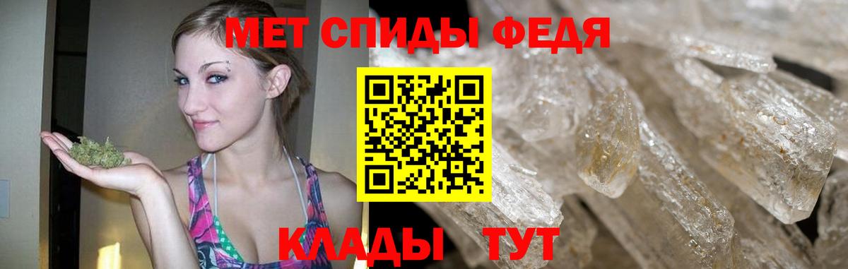 Первитин мет  Вход с VPN  Сертолово  Первитин мет 