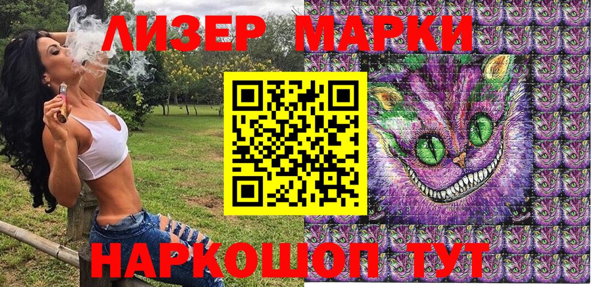 Марки NBOMe 1,5мг  где продают   Сертолово  Вход с VPN 
