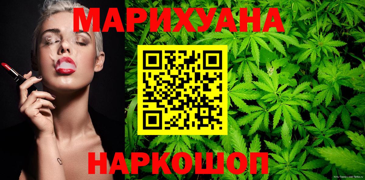 Шишки марихуана гибрид  Канабис тримм  Вход с VPN  Марихуана AK-47  Сертолово 